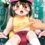 Teenager Zenbu Virtual Taiken dakara- Bakusou kyoudai lets and go hentai Creampie