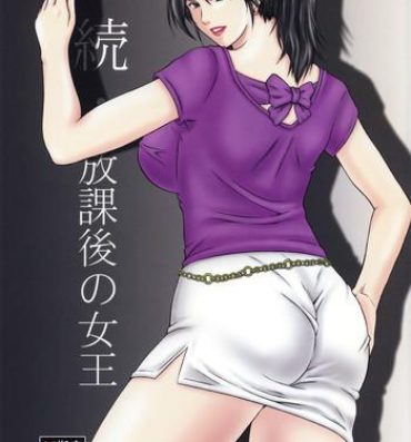 Scandal Zoku Houkago no Joou- Ichigo 100 hentai Redbone