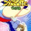Corno 009 Dynamite- Cyborg 009 hentai 009-1 hentai Baile