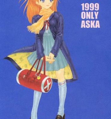 Jacking Off 1999 Only Aska- Neon genesis evangelion hentai Freckles