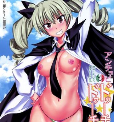 18 Year Old Anchovy to Duce! Duce!- Girls und panzer hentai Caiu Na Net
