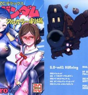 Exgf BF Gundam Full Color Gekijou- Gundam build fighters hentai Pau Grande