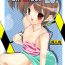Phat FanFanBox26 !- The melancholy of haruhi suzumiya hentai Amateur