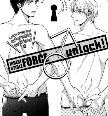 Grande Fukakouryoku Unlock! Footfetish