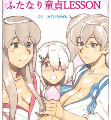Porno 『Futanari Doutei LESSON』 no Oshirase- Kantai collection hentai Francais