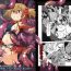 Stepdaughter Gomen ne Hinnyuu Silica-chan!! Shokushu de Ryoujoku Nakadashi dechu yoo~ Online- Sword art online hentai Delicia