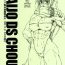 Pelada Haijo DS Chou- Luminous arc hentai Huge Dick