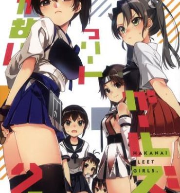 Canadian Hakanai Fleet Girls 2- Kantai collection hentai Ballbusting