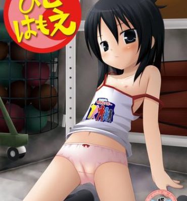 Tiny Tits Porn Hito wa Moe- Mitsudomoe hentai Leggings