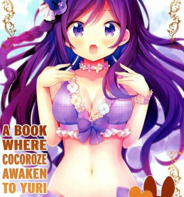 Aunty KokoRoze de Yuri ni Mezameru Hon | A Book Where CocoRoze Awaken to Yuri- Gochuumon wa usagi desu ka | is the order a rabbit hentai Hot Women Having Sex