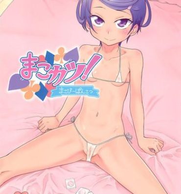 Porn Blow Jobs Makokatsu! Makopi-Ponkotsu- Dokidoki precure hentai Strip