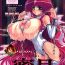 Sexcam Mitsugetsu- Original hentai Toy