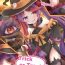 Funk [Natsu] Misaki (Halloween) Ecchi Manga Matome (Princess Connect! Re:Dive)- Princess connect hentai Tinytits