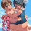 Mature Woman Osananajimi to Koigokoro- Original hentai Hot Brunette