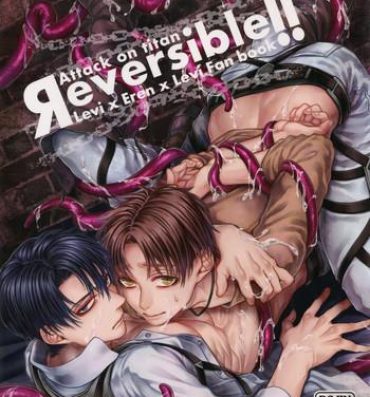 Stepfather Reversible!!- Shingeki no kyojin hentai Outdoor