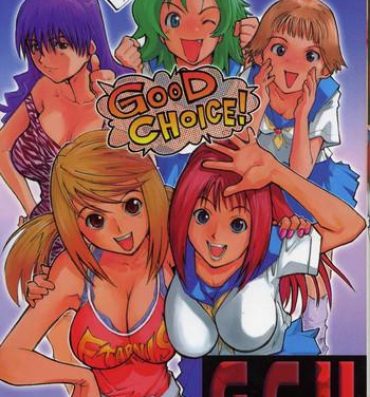 Bbw [Saitani Umetarou] G.C.U – Good Choice Ume-Tarou Vol. 3 [English] [Incomplete] Grandmother