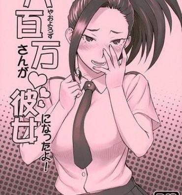 Kinky Yaoyorozu-san ga Kanojo ni Natta yo!- My hero academia hentai Sister