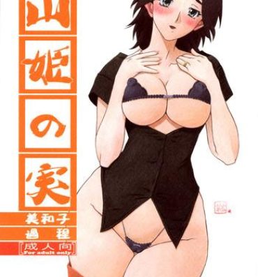 Hot Women Having Sex Akebi no Mi – Miwako Katei- Akebi no mi hentai Massage Creep