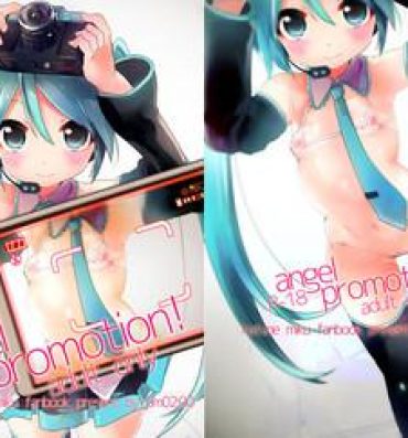 Moan angel promotion!- Vocaloid hentai Fishnet