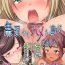Yanks Featured [Anim] Muriyari Hameta Koto wa Kioku Sasenee! ~Saimin Oji-san ga Joshikou wo Kanzen Shihai!? ~ 3 [Digital] Couple Porn