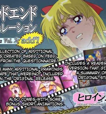 Anal Creampie Bad-end simulation Vol. 2 add'l- Sailor moon | bishoujo senshi sailor moon hentai Interracial Sex