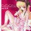Gay Pissing BIBON Vol 5.0- Bakemonogatari hentai Teen Sex
