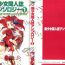 Thai Bishoujo Doujinshi Anthology 1- Sailor moon hentai Fatal fury hentai Deutsche