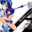 Gay Twinks Blue Rose- Sailor moon hentai Music