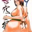 Lady Boketsu o Horu 9- Original hentai 18 Porn