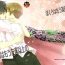 Bikini Bokura wa Mou Tomodachi Ijou no | We're More Than Friends Now- Natsumes book of friends hentai Pussysex