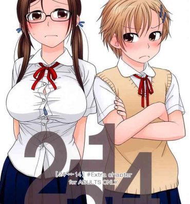 Erotica (COMIC1☆2) [Otaku Beam (Ootsuka Mahiro)] 2514 [24→←14] #Extra chapter [Textless] Small Tits Porn