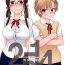 Erotica (COMIC1☆2) [Otaku Beam (Ootsuka Mahiro)] 2514 [24→←14] #Extra chapter [Textless] Small Tits Porn