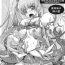 Menage Cure Sunshine Noujou- Heartcatch precure hentai Slave