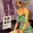 Hard Core Sex Electra Jou wo Koshitsu de Komaraseyou!- Monster collection hentai Pussy Lick