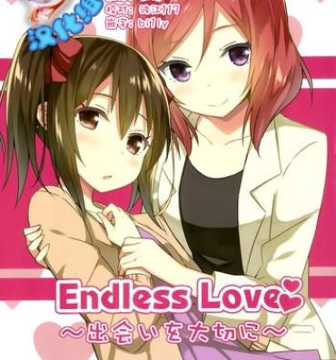 Asian Endless Love- Love live hentai Usa