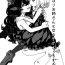 Gay Broken Futanari Onee-san to Onnanoko ga 1&2- Original hentai Old Vs Young