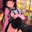 Socks Fuyuko no Kanbyou Shouaku- The idolmaster hentai Parody