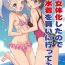 Roleplay Happy Birthday 2 – Nyotaika Shita no de Mizugi o Kai ni Ittemita- Original hentai Pussy Sex