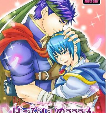 Playing Happy Nuuuun- Fire emblem mystery of the emblem hentai Fire emblem path of radiance hentai Young Old
