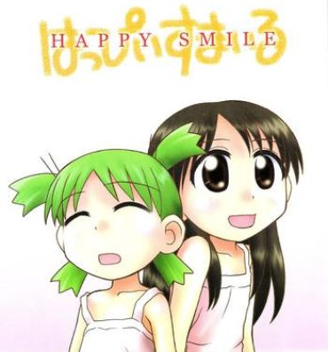 Audition Happy Smile- Yotsubato hentai Black Girl