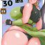 Small Tits Porn Hybrid Tsuushin Vol. 30- Dragon quest xi hentai Blowjob