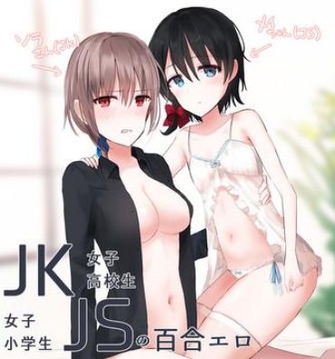Gay Largedick JKxJS no Yuri Ero- Original hentai Outdoors