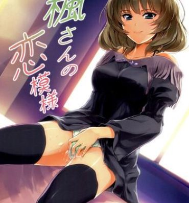 Passionate Kaede-san no Koi Moyou- The idolmaster hentai Swinger