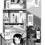 Creampies [Kamotama] Wasurenagusa ~Ryokan Tamazusa Hanjouki~ | 勿忘草 ～旅館玉梓繁（殖）盛記～ (COMIC Mugen Tensei 2020-12) [Chinese] [沒有漢化] [Digital] Punishment