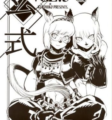 Nipple Kuroshiki Vol. 5- Final fantasy xi hentai Private Sex
