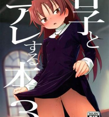 Free Porn Hardcore Kyouko to Are Suru Hon 3- Puella magi madoka magica hentai Blow Job