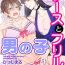 3some Lace to Frill to Otokonoko- Original hentai Trimmed