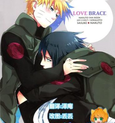 Fuck Love Brace- Naruto hentai Gay Shop