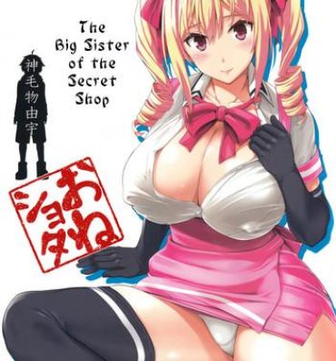 Gay Mayoiga no Onee-san | The Big Sister of the Secret Shop Exposed