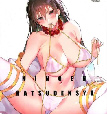 Slim NINGEN HATSUDENSYO | HUMAN POWERPLANT- Fate grand order hentai Chudai
